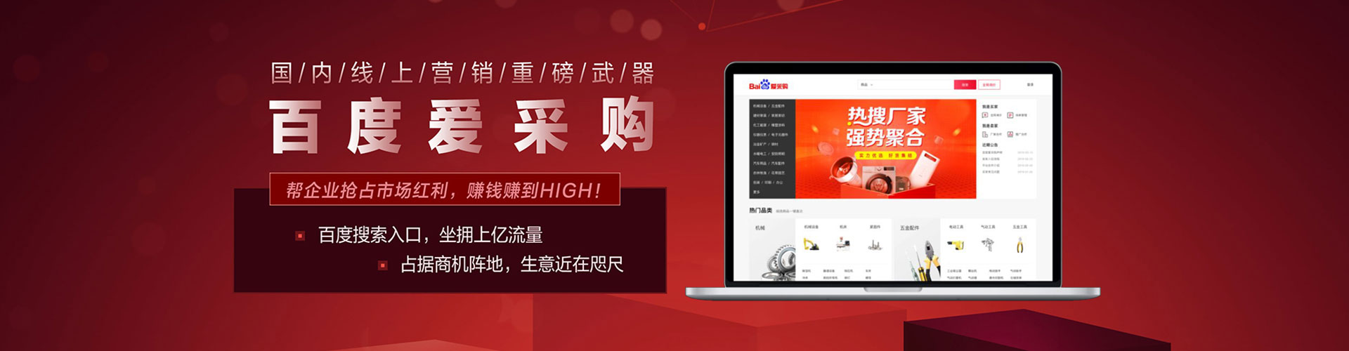 莱西信息流平台