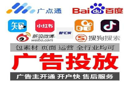 百度推广费用月度调整策略