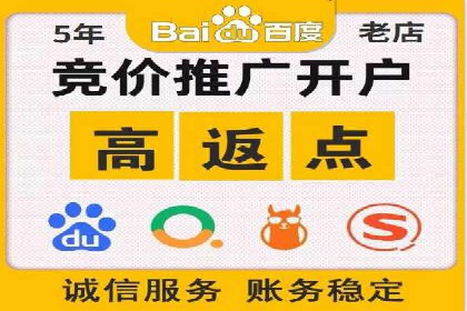 某企业sem竞价托管全流程解析及效果评估